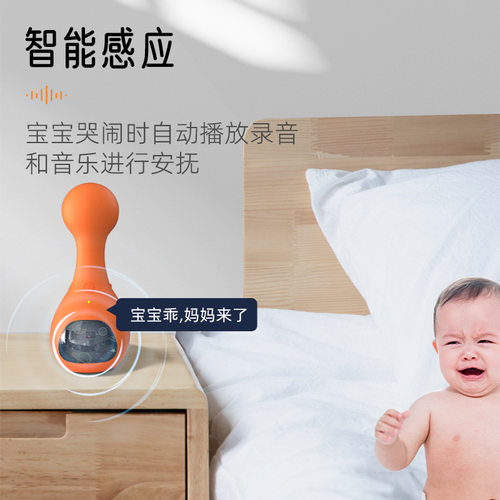 新款婴幼儿白噪音睡眠仪宝宝声光智能感应哭闹哄睡音乐安抚仪