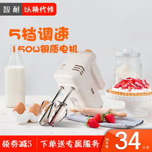 家用小型迷你打奶油机烘焙套餐搅拌器打蛋机 智耐打蛋器电动手持式