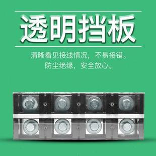 铜件TC 1000A压线柱接线盒 大电流接线端子板排4位4P 10004固定式