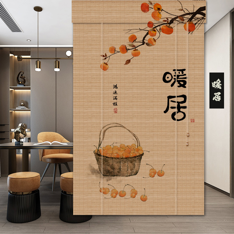 中式竹帘窗帘复古卷帘茶室挂帘
