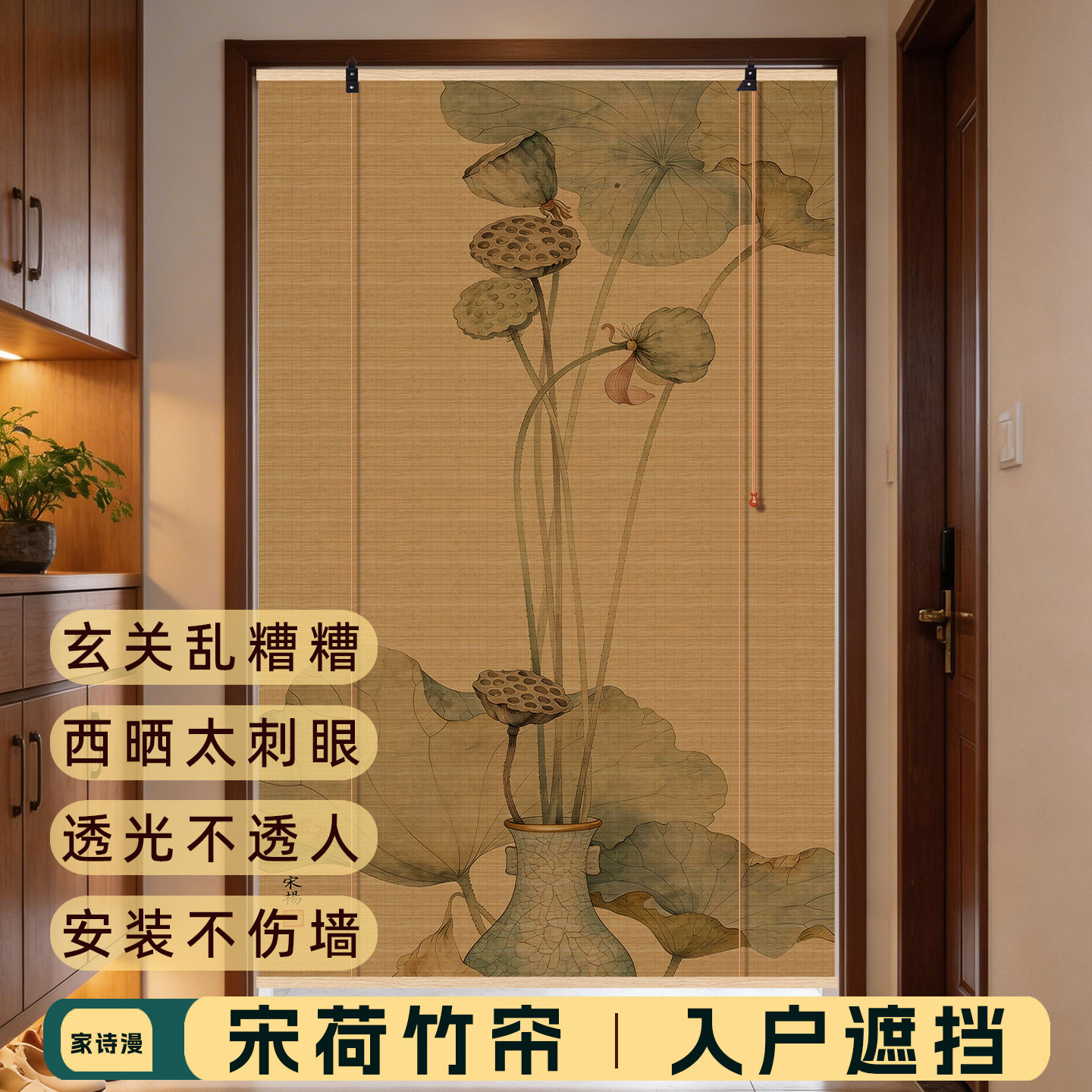 竹帘门帘隔断帘阳台遮光遮阳帘子图片