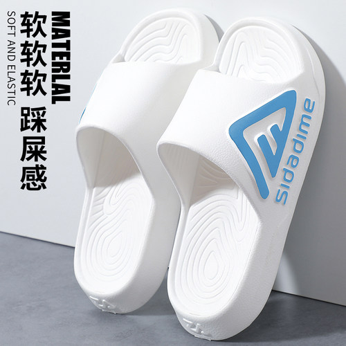 EVA男士拖鞋夏季外穿防滑凉拖鞋