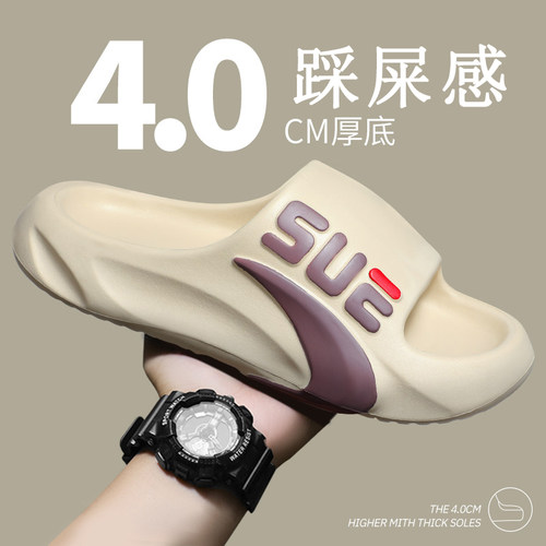 拖鞋男EVA一字凉拖厚底防滑防臭