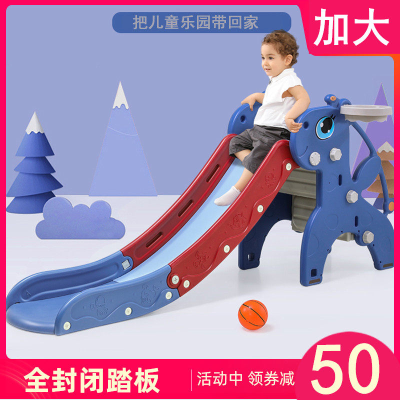 儿童室内滑滑梯游乐场滑梯小型滑梯家用多功能宝宝滑梯组合玩具