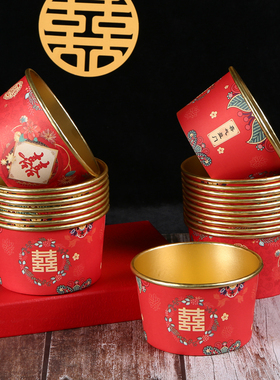一次性碗结婚金箔高档纸碗加厚喜宴婚庆红色纸杯圆形喜碗套装家用