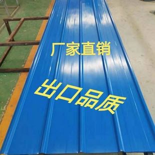 0.5毫米厚彩钢瓦铁皮阳光瓦防晒瓦房屋顶厂房工地围墙养殖车雨棚