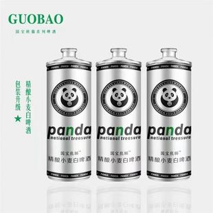 国宝熊猫精酿小麦白啤酒980ml*6罐装整箱大罐啤酒3.7度