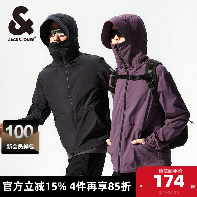 杰克琼斯男装夹克 外套男2025夏季情侣同款防晒服清凉透气连帽