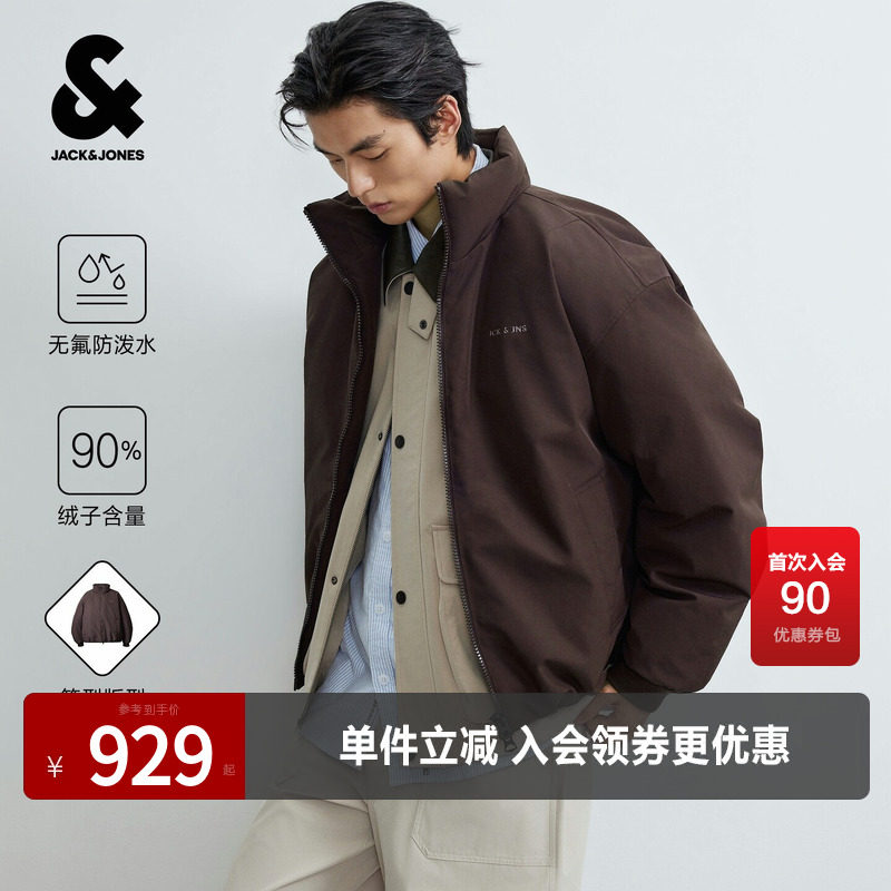 防泼水杰克琼斯秋季男羽绒服宽松