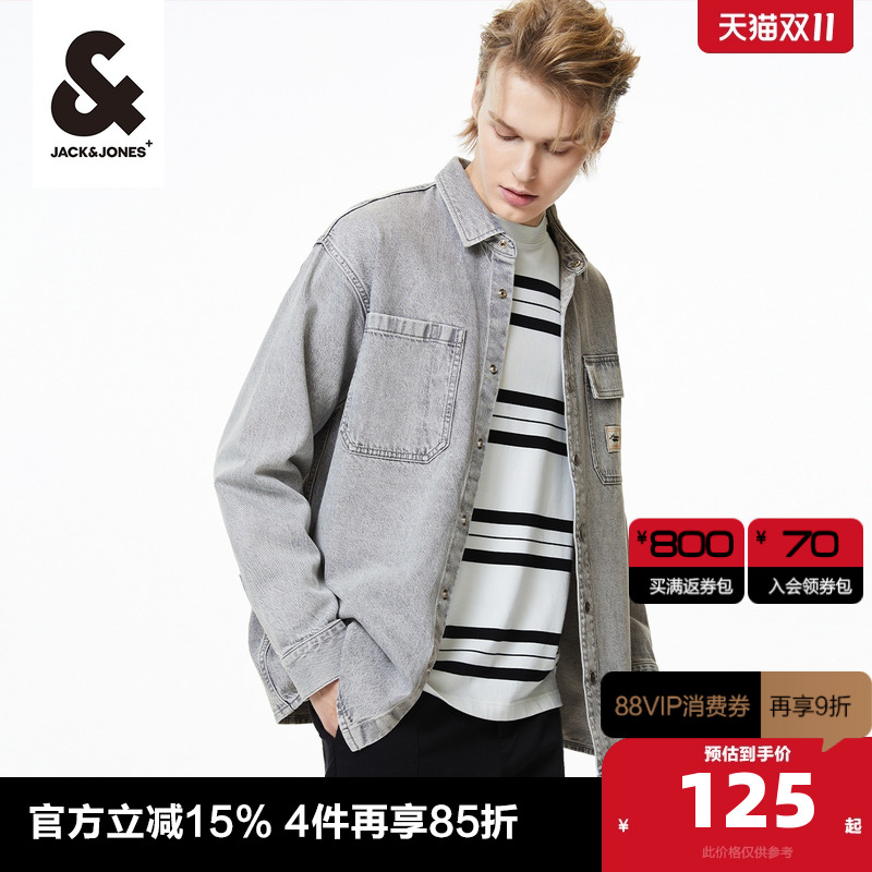 水洗复古牛仔衬衫杰克琼斯