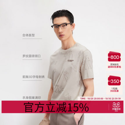 【纯棉】杰克琼斯男装夏季新款满印AOP图案印花l休闲宽松短袖T恤