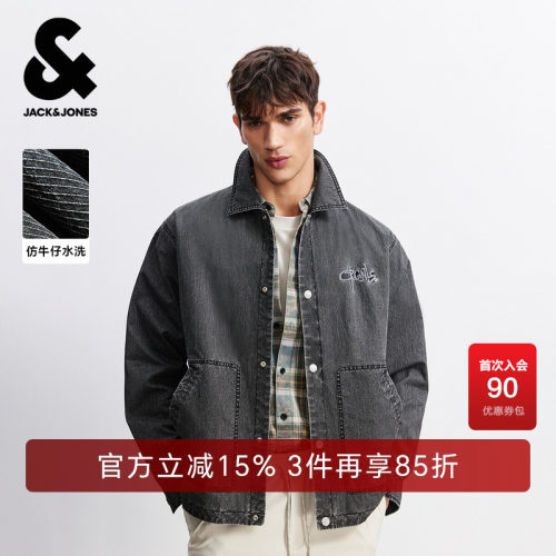 "美式复古工装翻领夹克 1.锦纶棉混纺面料