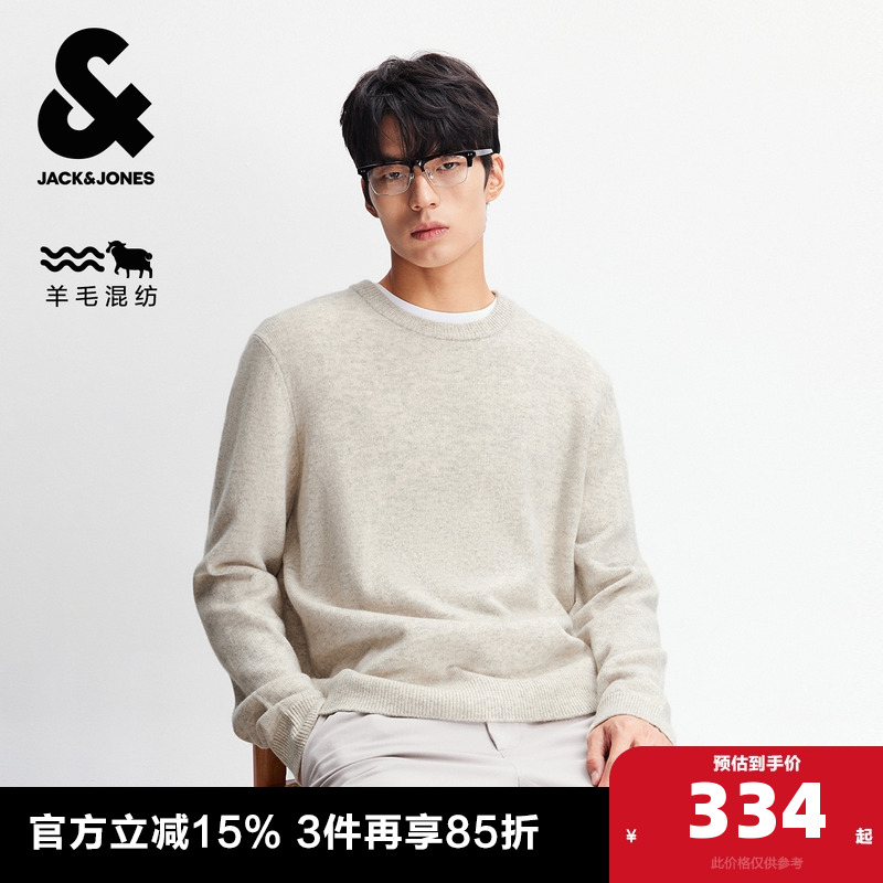 常规 背部领口提花设计 袖部logo 刺绣装饰