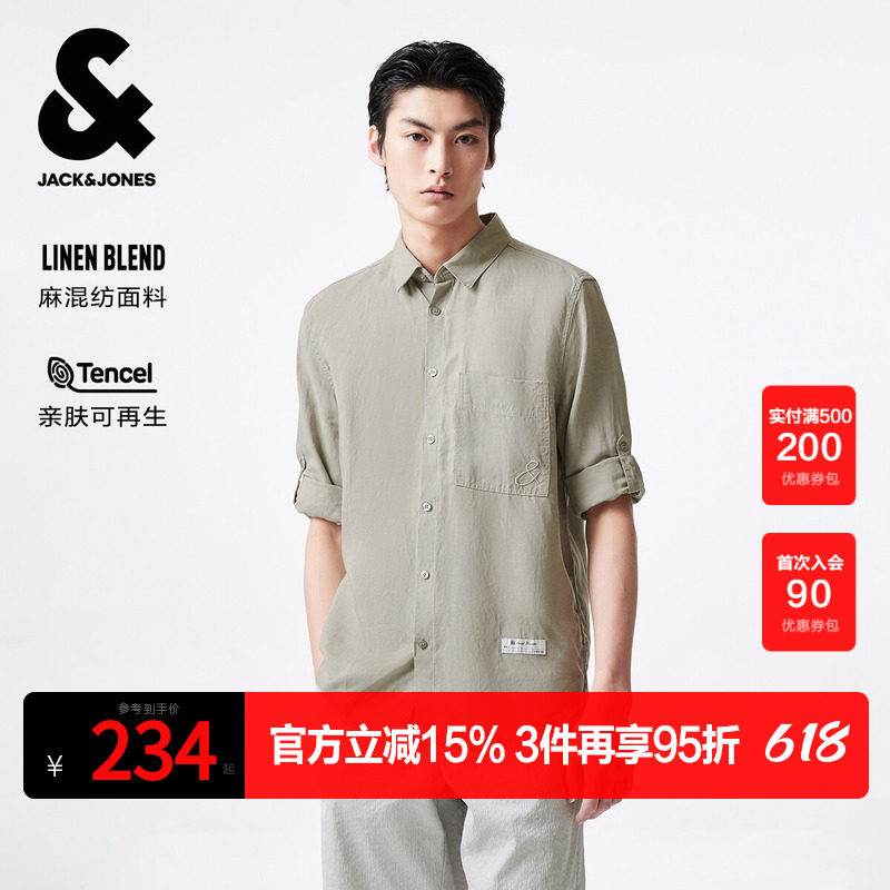 杰克琼斯夏季翻领领口时尚潮流纽扣门襟单侧贴袋字母贴布衬衫男装