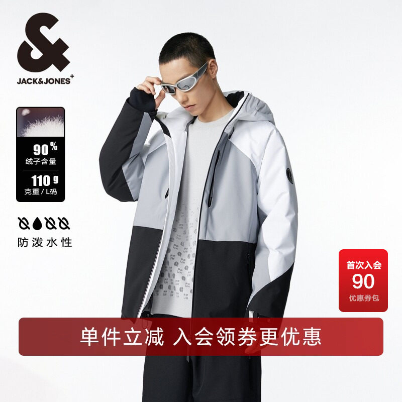 杰克琼斯反光字母羽绒服