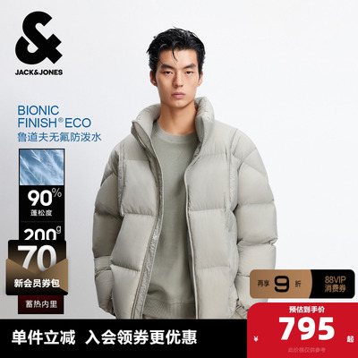 【防泼水】杰克琼斯男装秋季新款加热内里纯色休闲宽松立领羽绒服