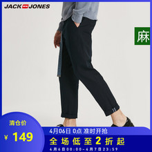 JackJones杰克琼斯春季男款棉麻百搭休闲宽松长裤裤子218314572