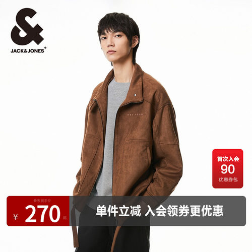 宽松立领领口，胸前字母刺绣，抽绳底摆