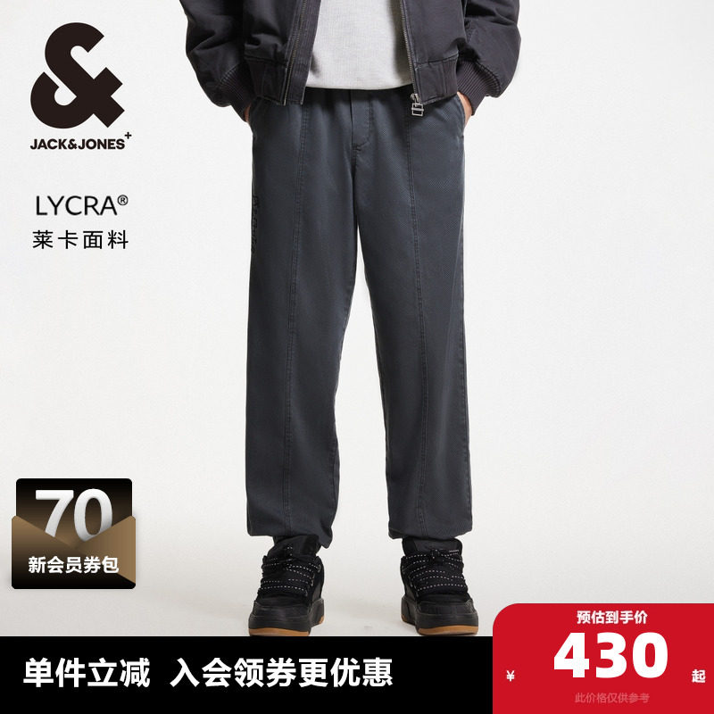 杰克琼斯奥特莱斯秋季新款潮时尚抽绳宽松舒适束脚休闲裤下装男款