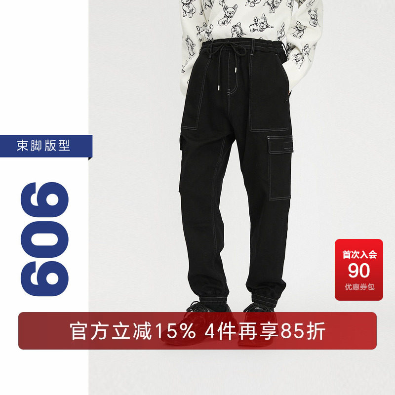 杰克琼斯男装牛仔裤子春秋季新款潮流舒适双侧插袋低裆束脚男