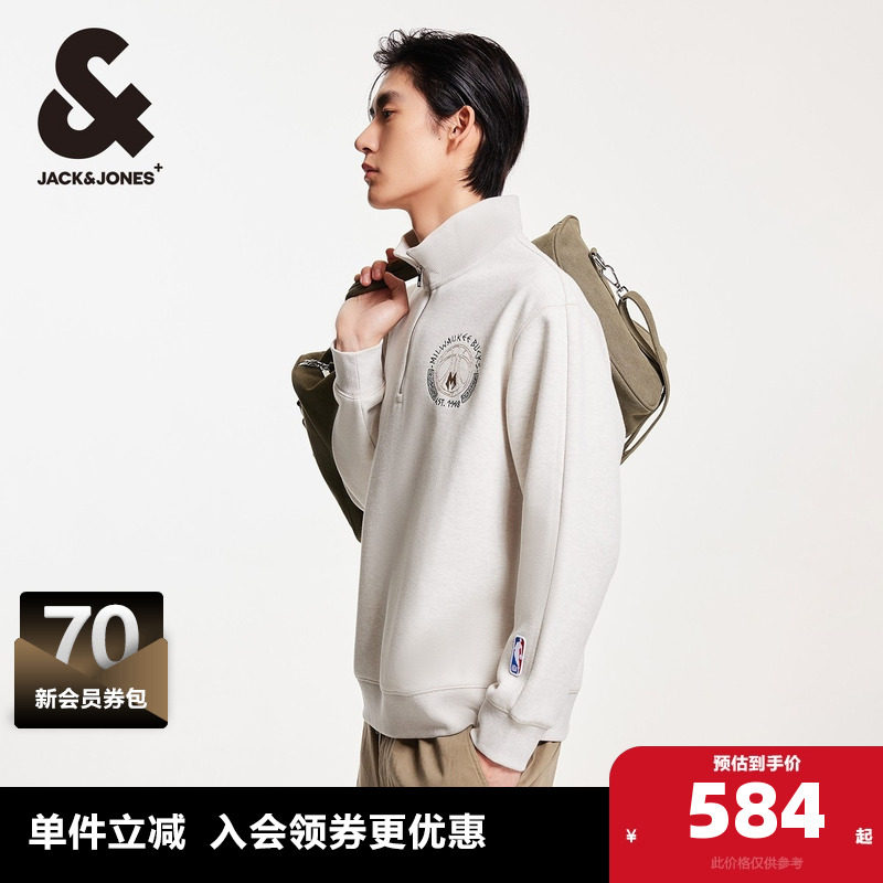 杰克琼斯秋季新款NBA联名雄鹿队运动时尚宽松半拉链立领卫衣男装