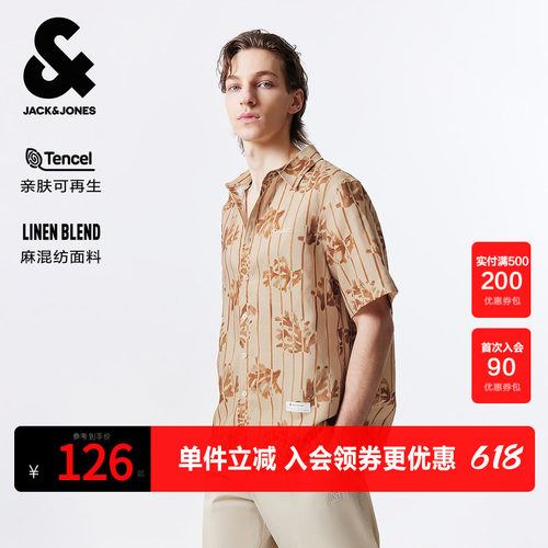 杰克琼斯短袖满印衬衫宽松