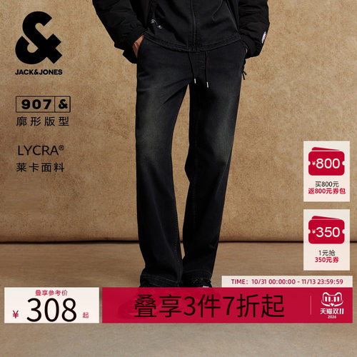 廓形版型；抽绳松紧腰头；做旧磨白水洗
