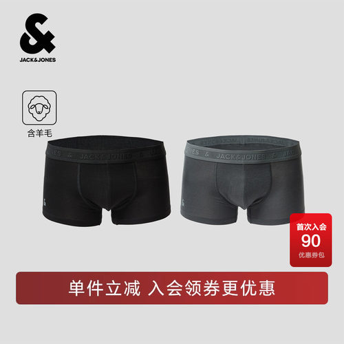 纯色男士平角裤，字母压花弹力腰头，精梳