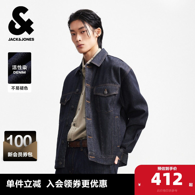 杰克琼斯男装春季夹克潮流百搭翻领领口日常舒适休闲牛仔上衣外套
