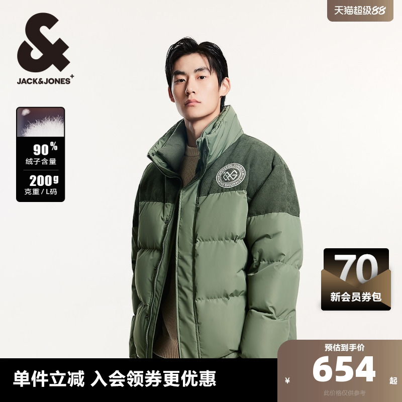 杰克琼斯衣身拼接羽绒服