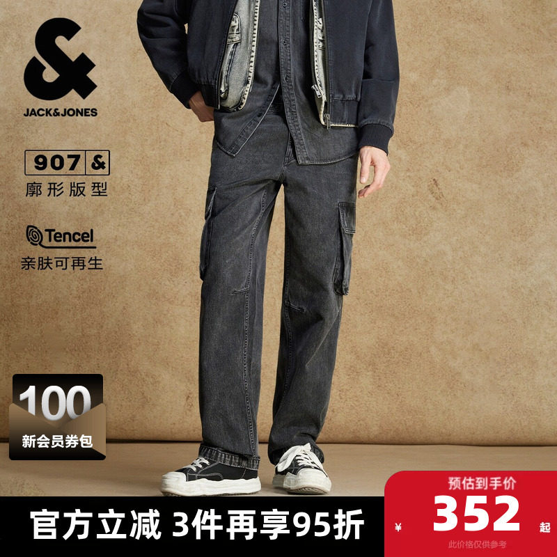 杰克琼斯春秋牛仔裤裤子廓形做旧水洗工装口袋时尚百搭潮流休闲款