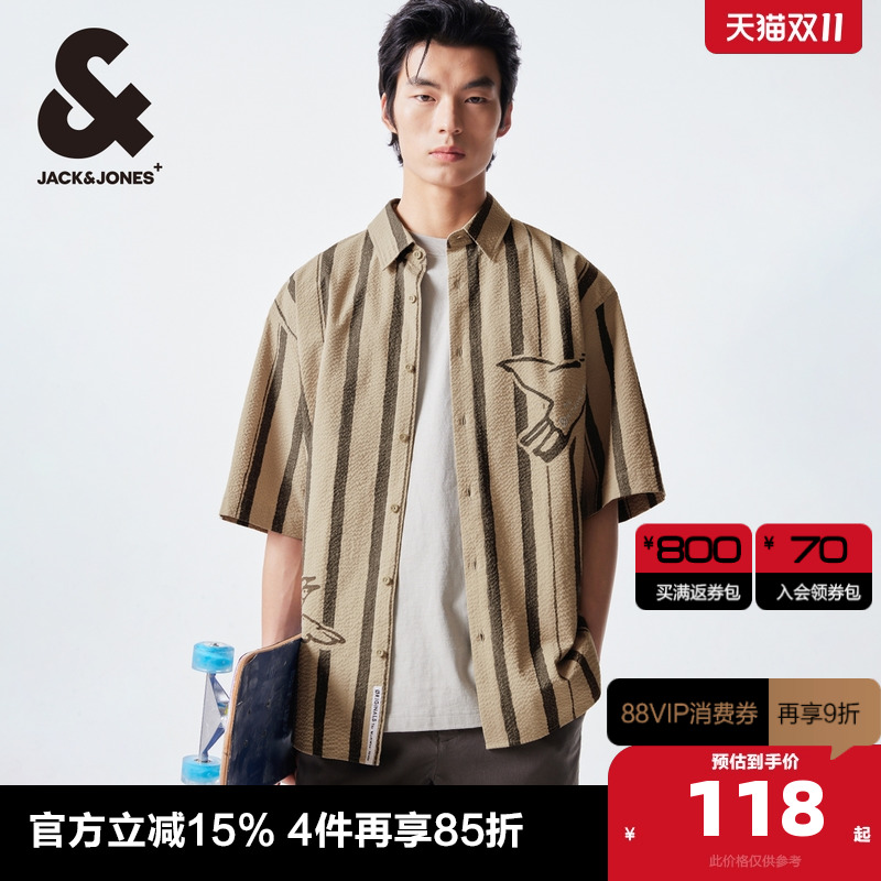 杰克琼斯短袖条纹衬衫