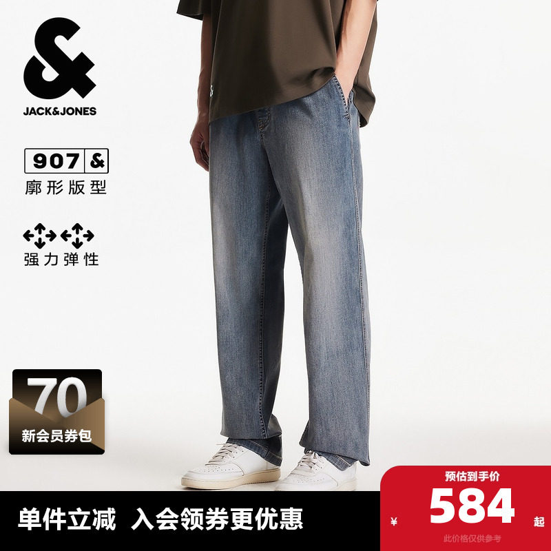 杰克琼斯奥特莱斯男装春季牛仔裤松紧抽绳百搭宽松廓形长裤裤子,男装,牛仔裤,淘宝优惠券,粉丝福利购,淘宝优惠卷