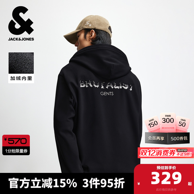 宽松版型，连帽设计，按扣门襟