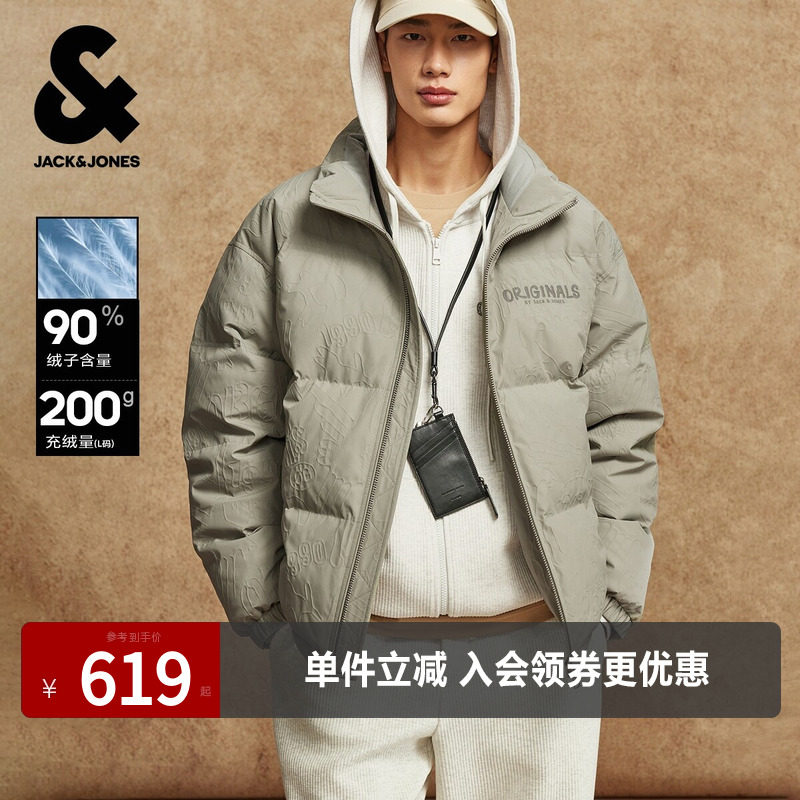 杰克琼斯男装冬季羽绒服半高领浮雕满印立体图案时尚简约百搭外套