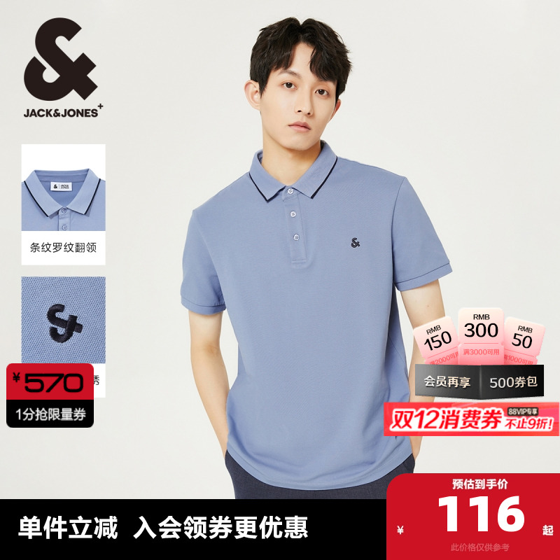杰克琼斯2025年夏季新款式男士POLO衫男款翻领短袖T恤男装衣服