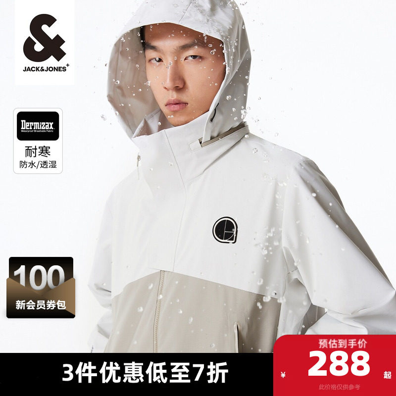 杰克琼斯夹克外套男春季新款防泼水潮牌休闲质感连帽上衣男装风衣