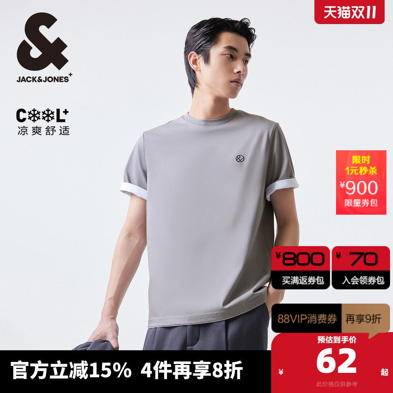 杰克琼斯夏季常规版型logo刺绣舒适凉感面料男士短袖男款T恤男装