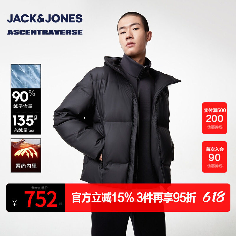 【AT系列】杰克琼斯男装冬季羽绒服外套蓄热内里字母印胶潮百搭