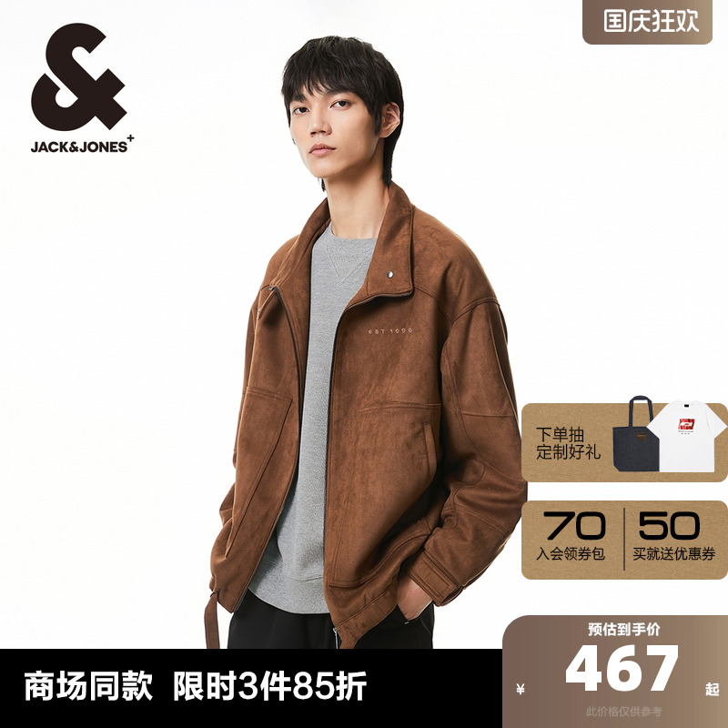 杰克琼斯纯色百搭夹克外套