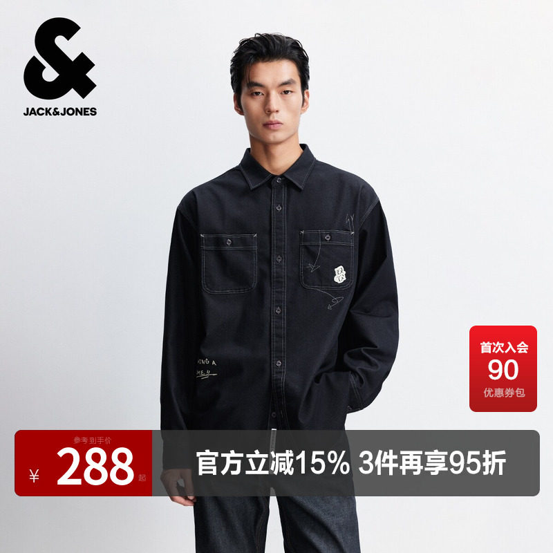 杰克琼斯奥特莱斯男生2025年春秋季新款牛仔衬衫宽松长袖简约衬衣