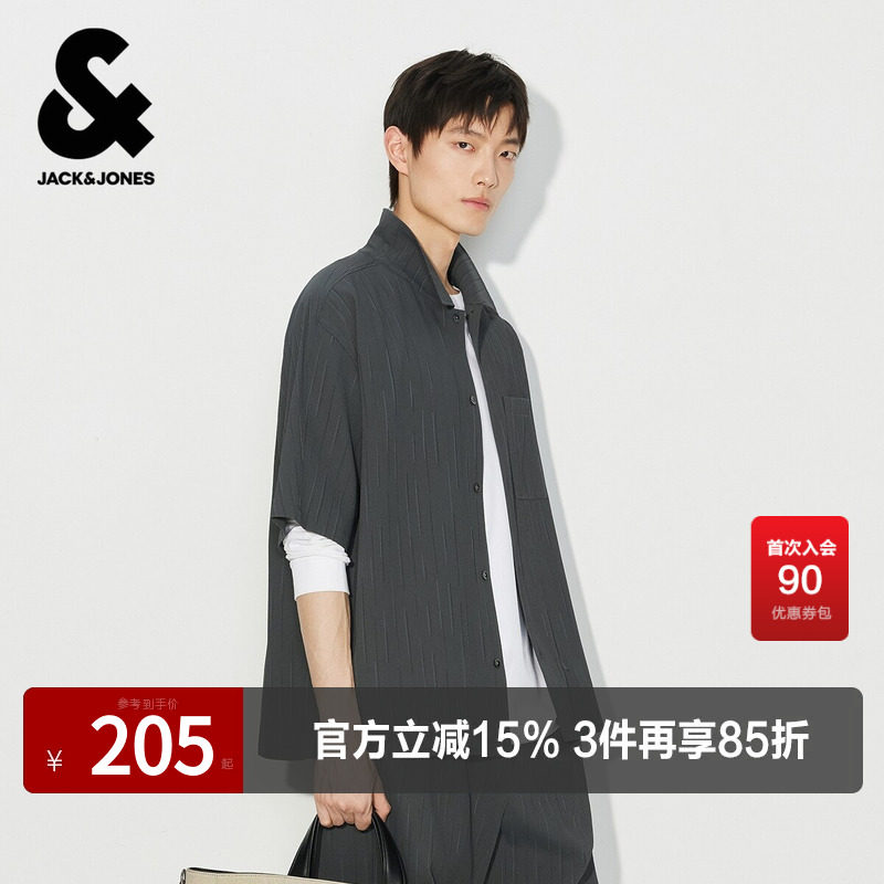 杰克琼斯男装衬衫短袖百搭商务高级感肌理感竖条纹精致刺绣宽松