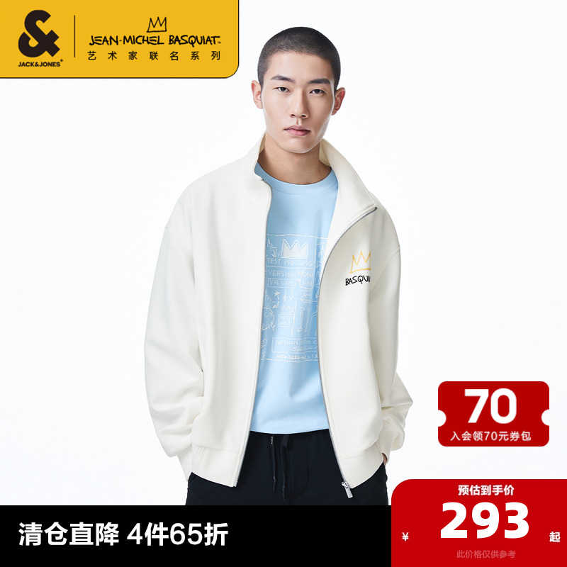 休閑風衣外套杰克瓊斯秋季潮