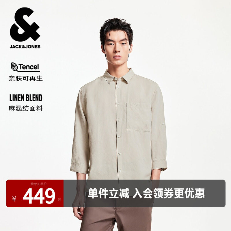 杰克琼斯奥特莱斯夏季男装衬衫翻领领口高级感潮流纽扣门襟潮百搭