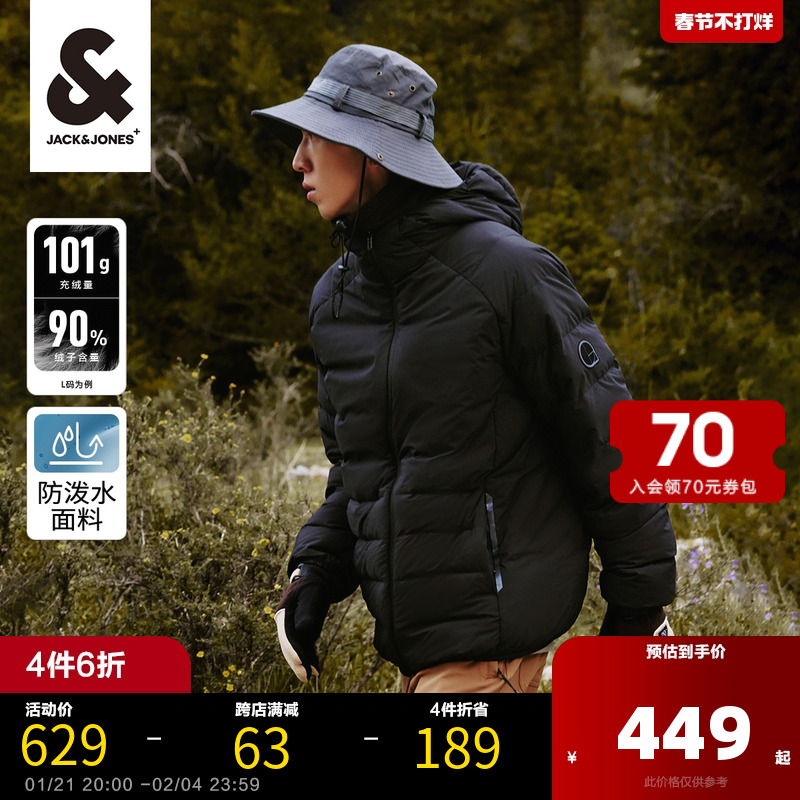 杰克琼斯outlets秋冬款男士保暖户外防水时尚简约连帽轻薄羽绒服