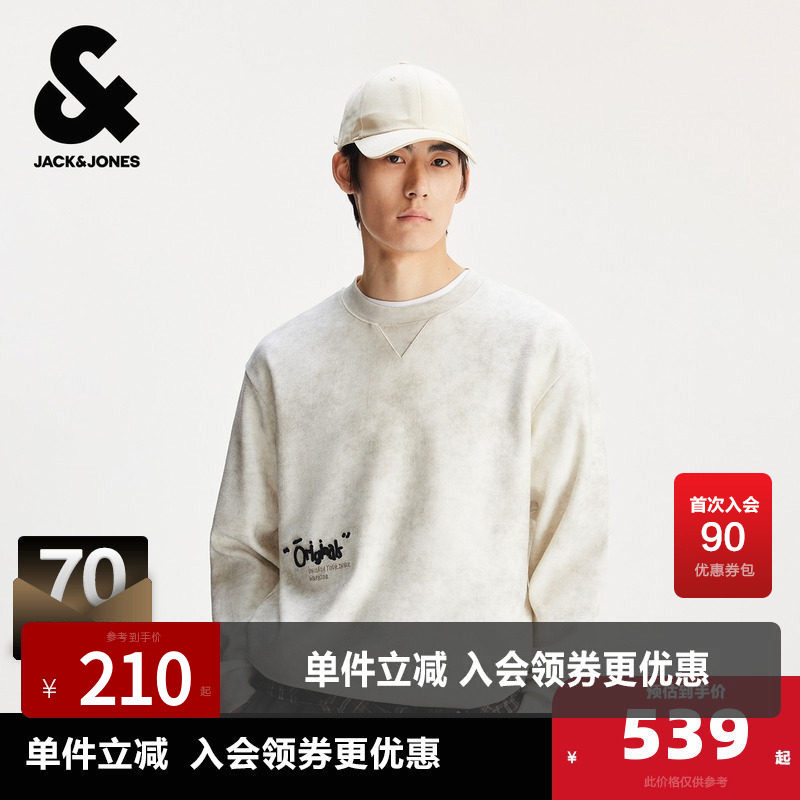 杰克琼斯男装春秋新款立体字母牙刷绣扎染肌理感休闲宽松圆领卫衣