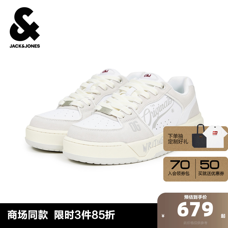 杰克琼斯秋季男装配饰撞色设计板鞋休闲运动时尚百搭潮流装饰男款