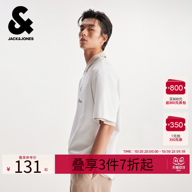 杰克琼斯男装夏季短袖T恤简约高级感百搭潮流极简字母刺绣装饰
