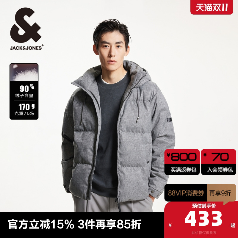 杰克琼斯可拆卸连帽羽绒服