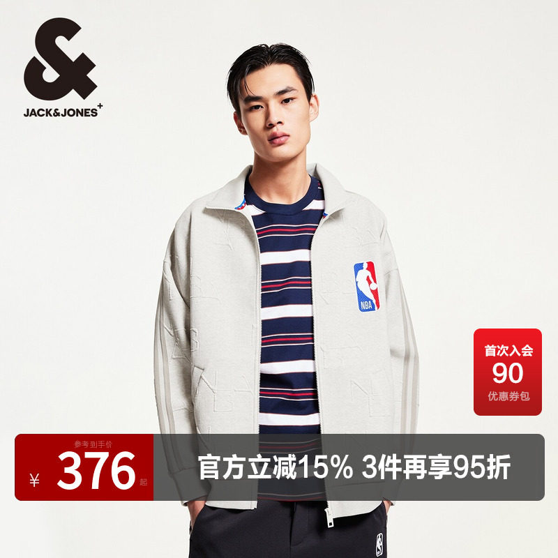 杰克琼斯奥特莱斯NBA联名款男装卫衣春秋季提花宽松立领开衫外套